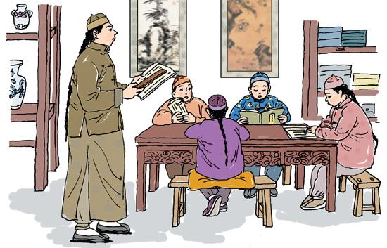 古代教师图片.jpg 古代教师图片.jpg
