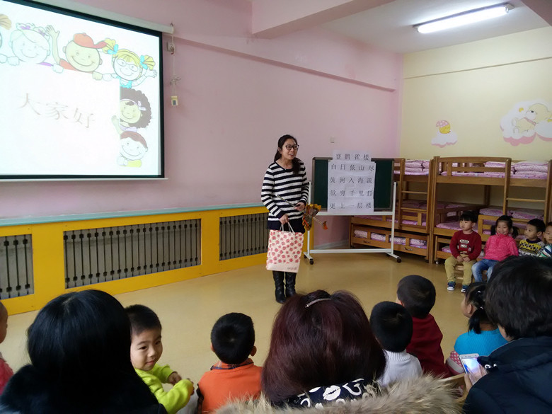 小一班王熙媛妈妈 活动名称《古诗登鹳雀楼》_副本.jpg 小一班王熙媛妈妈 活动名称《古诗登鹳雀楼》_副本.jpg
