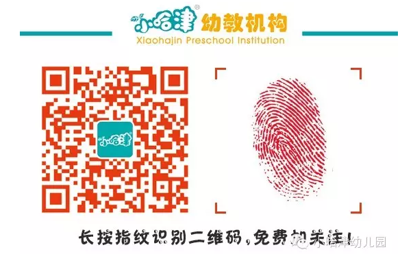 截图哈津机构.png 截图哈津机构.png