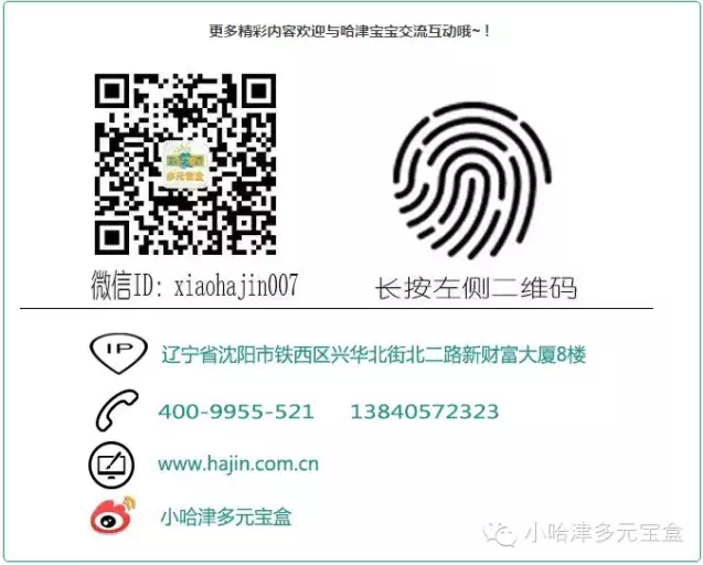 宝盒6.png 宝盒6.png