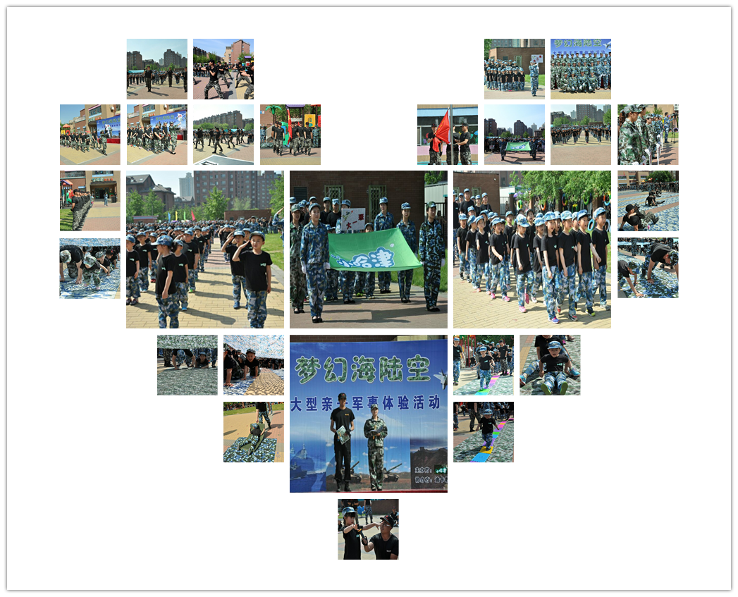 银亿园梦幻海陆空亲子军事活动.png