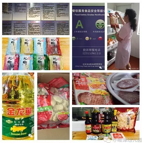 D:\Cynthia Files\皇姑总园借调期间工作\小哈津总部微信推送\食品安全教师节2016.9.12\保利食品素材\食品安全图片\1送菜\4拼.png D:\Cynthia Files\皇姑总园借调期间工作\小哈津总部微信推送\食品安全教师节2016.9.12\保利食品素材\食品安全图片\1送菜\4拼.png