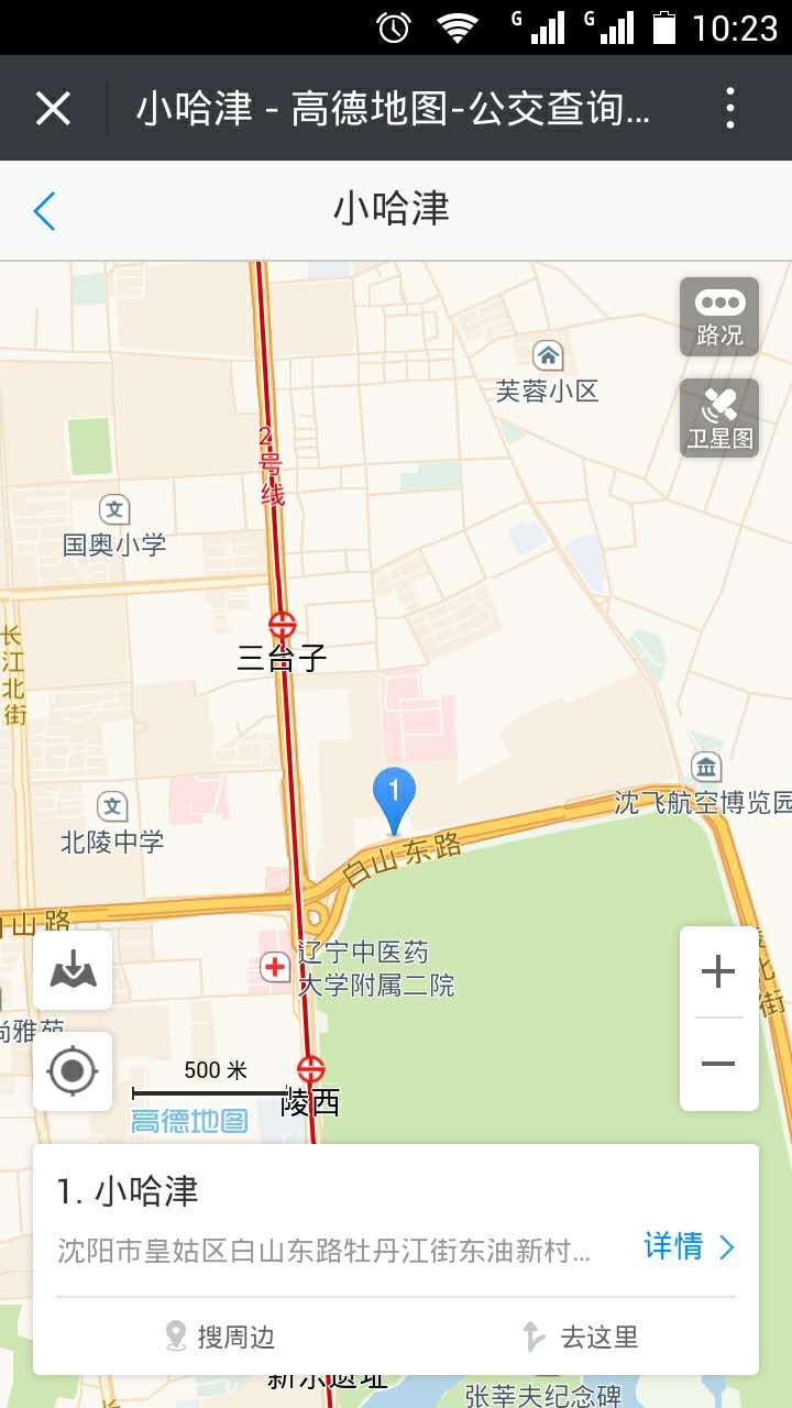 D:\Cynthia Files\皇姑总园借调期间工作\小哈津总部微信推送\小哈津微信平台使用说明9.18\最新图片\4导航至皇姑园.jpg D:\Cynthia Files\皇姑总园借调期间工作\小哈津总部微信推送\小哈津微信平台使用说明9.18\最新图片\4导航至皇姑园.jpg
