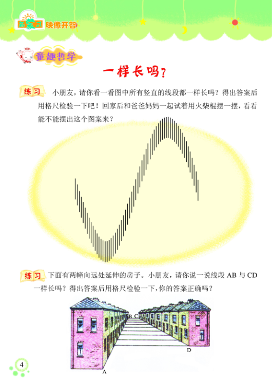 15图片7.png 15图片7.png