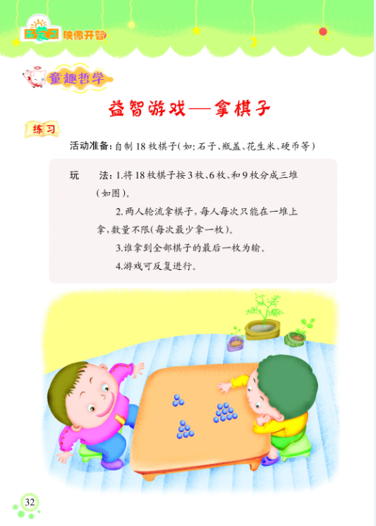 16图片7 (1).png 16图片7 (1).png