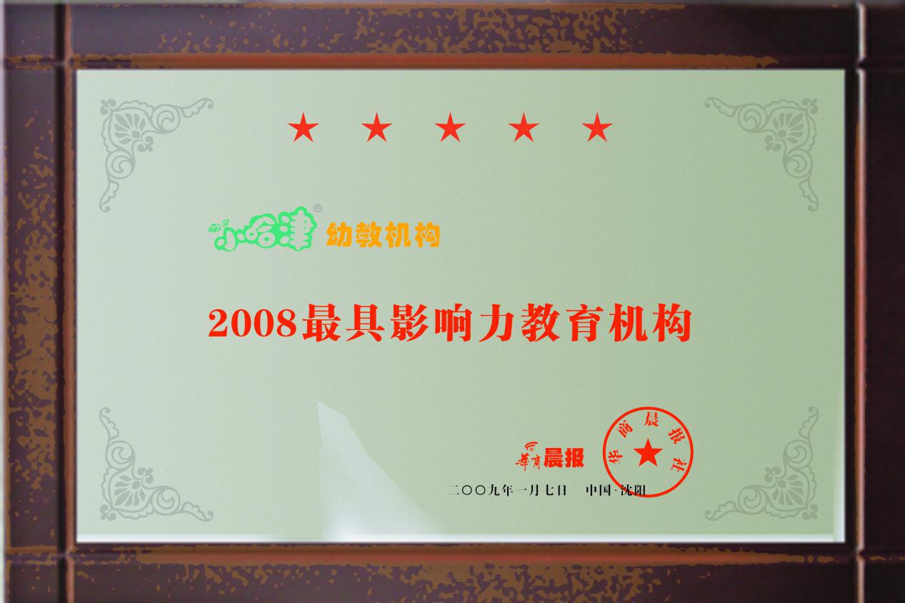 图片4.jpg 图片4.jpg
