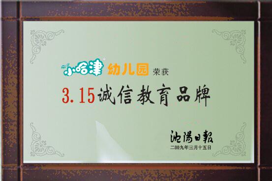 图片6.jpg 图片6.jpg