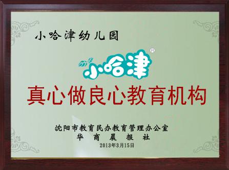 图片8.jpg 图片8.jpg