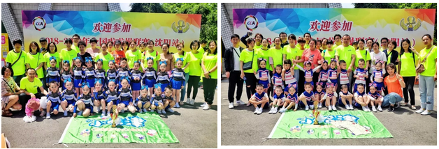 D:\Cynthia Files\微信后台任务\小哈津总部微信推送\2019.6.3碧桂银亿啦啦操夺冠\2.png D:\Cynthia Files\微信后台任务\小哈津总部微信推送\2019.6.3碧桂银亿啦啦操夺冠\2.png