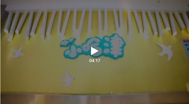 D:\Cynthia Files\微信后台任务\小哈津总部微信推送\2019.6.8中科院联手向农残说No\0.png D:\Cynthia Files\微信后台任务\小哈津总部微信推送\2019.6.8中科院联手向农残说No\0.png