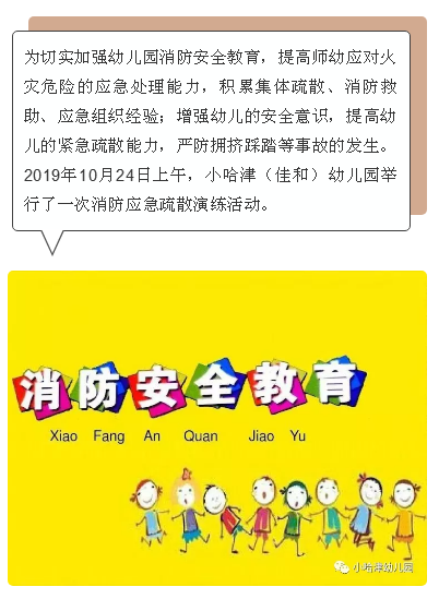 D:\Cynthia Files\微信后台任务\小哈津总部微信推送\2019.10.31万圣节主题\佳和园\02.png