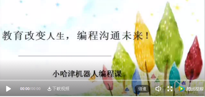 视频2.png 视频2.png