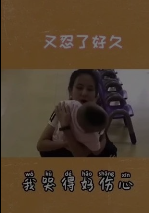 D:\Cynthia Files\微信后台任务\小哈津总部微信推送\2021\2021.9.2开学第一天\视频截图一.png D:\Cynthia Files\微信后台任务\小哈津总部微信推送\2021\2021.9.2开学第一天\视频截图一.png
