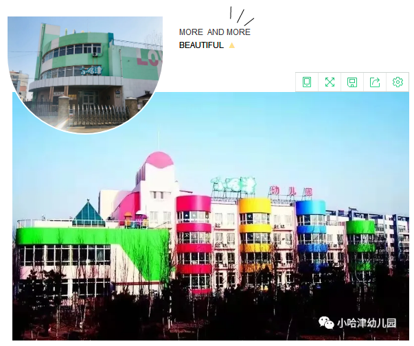 D:\Cynthia Files\微信后台任务\小哈津总部微信推送\2021\2021.9.23小哈津20年\其他图片\h7.png D:\Cynthia Files\微信后台任务\小哈津总部微信推送\2021\2021.9.23小哈津20年\其他图片\h7.png