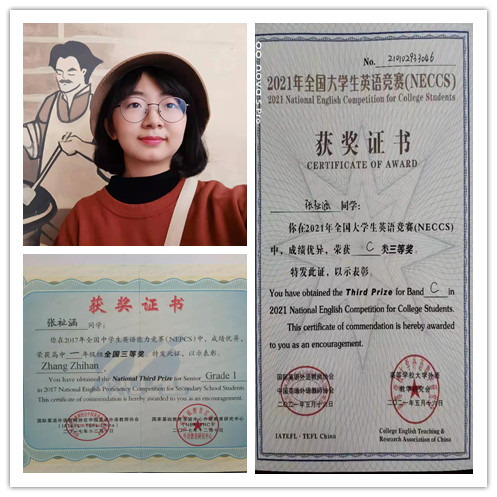 D:\Cynthia Files\微信后台任务\小哈津总部微信推送\2021\2021.9.23小哈津20年\其他图片\zzh.jpg D:\Cynthia Files\微信后台任务\小哈津总部微信推送\2021\2021.9.23小哈津20年\其他图片\zzh.jpg