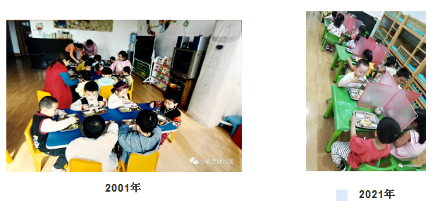 D:\Cynthia Files\微信后台任务\小哈津总部微信推送\2021\2021.9.23小哈津20年\其他图片\n1.png