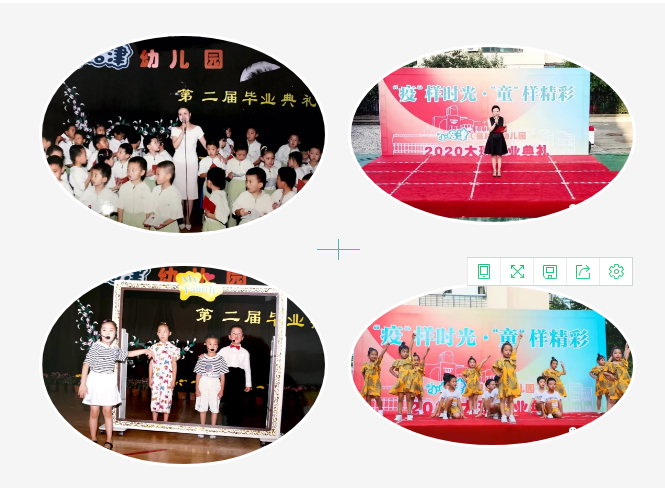 D:\Cynthia Files\微信后台任务\小哈津总部微信推送\2021\2021.9.23小哈津20年\其他图片\n2.png