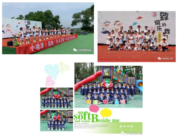 D:\Cynthia Files\微信后台任务\小哈津总部微信推送\2021\2021.9.23小哈津20年\其他图片\n3.png