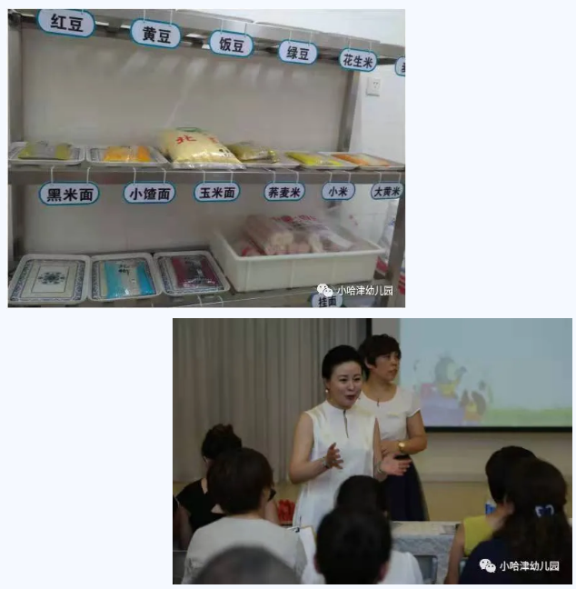 D:\Cynthia Files\微信后台任务\小哈津总部微信推送\2021\2021.9.23小哈津20年\其他图片\n7.png