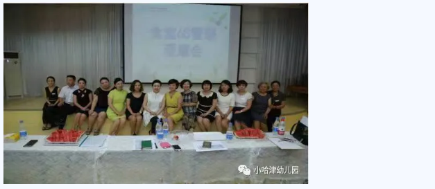 D:\Cynthia Files\微信后台任务\小哈津总部微信推送\2021\2021.9.23小哈津20年\其他图片\n8.png