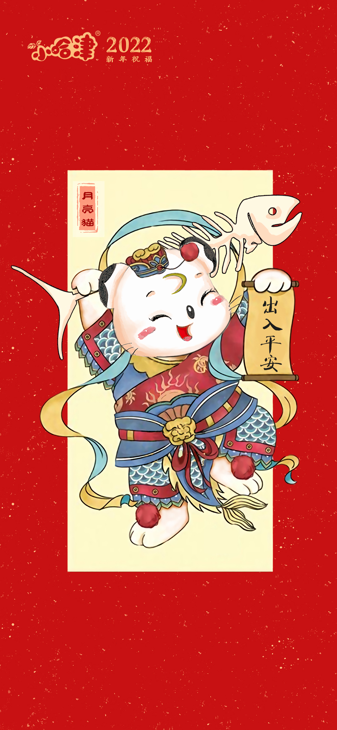 D:\Cynthia Files\微信后台任务\小哈津总部微信推送\2022\2022.1.12春节准备\Wallpaper\hai04.jpg
