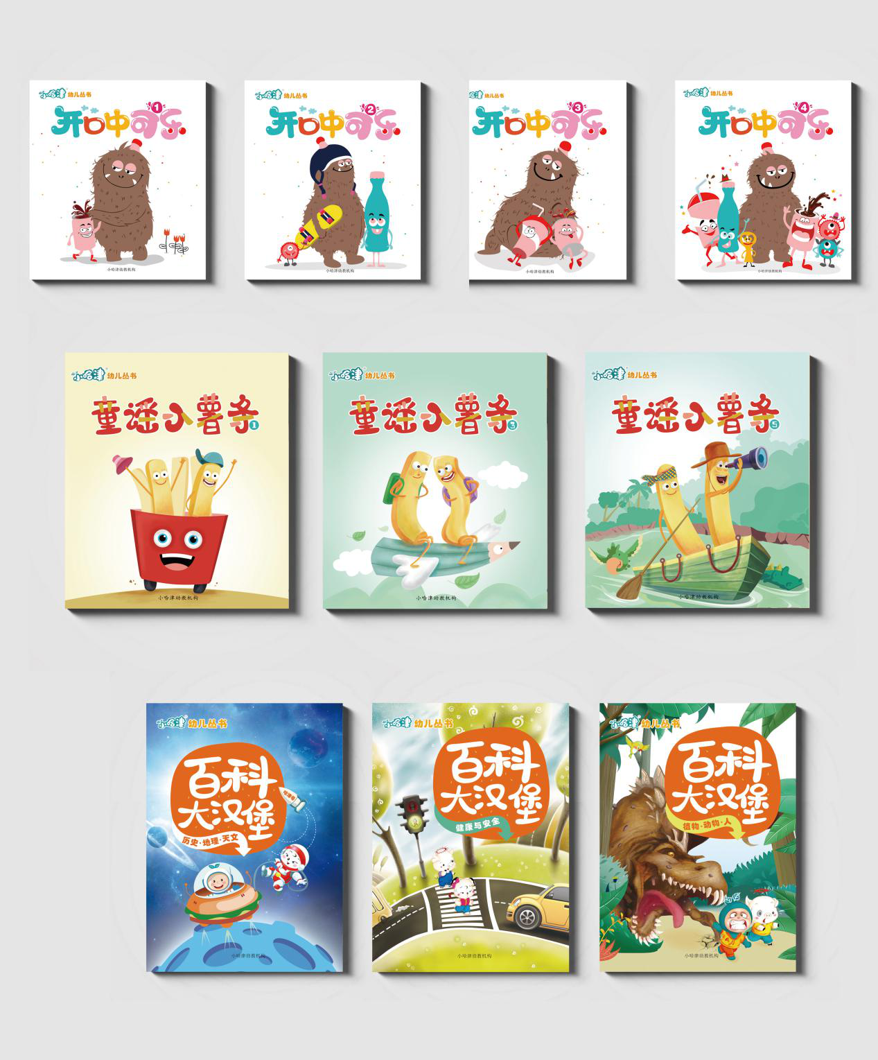 图片8.png