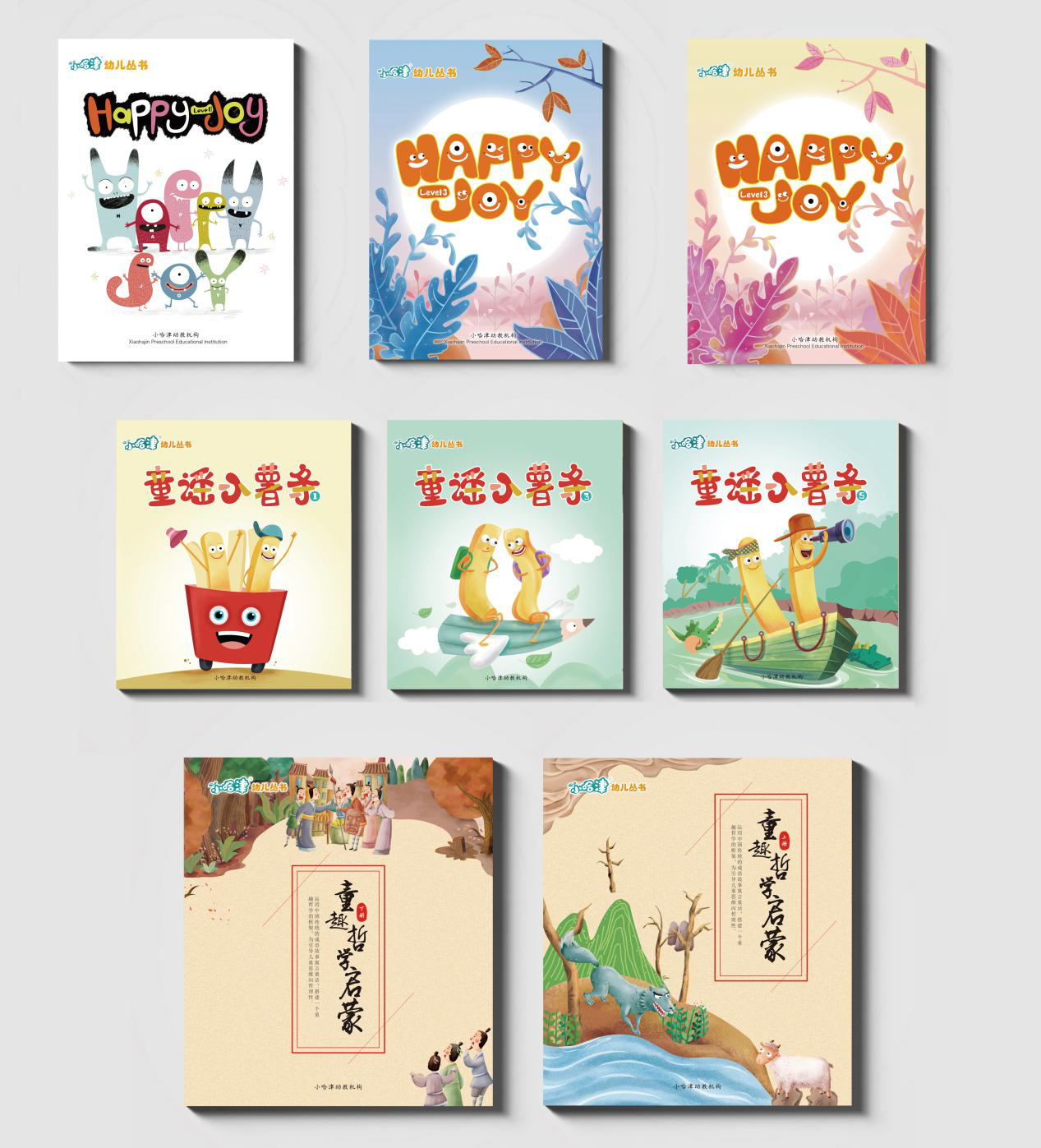 图片9.png