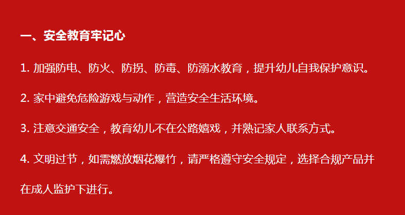 提示1.png