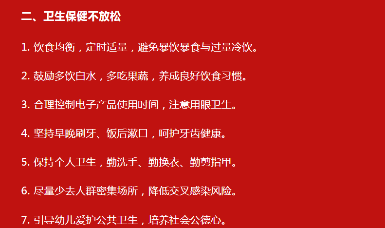 提示2.png