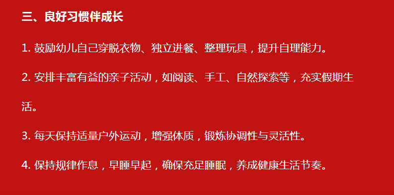 提示3.png